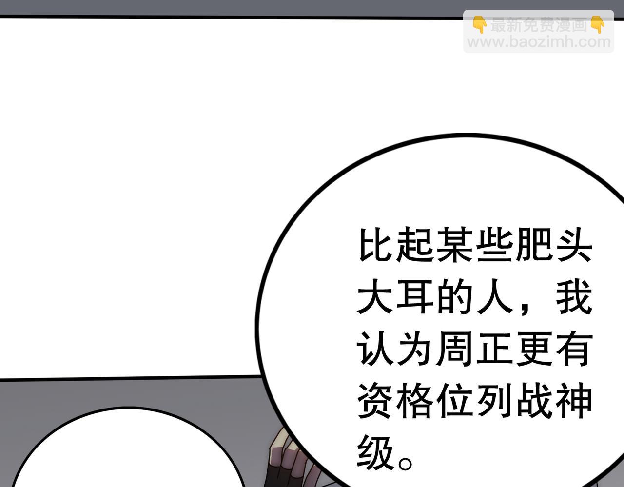 第130话 荣耀归来75