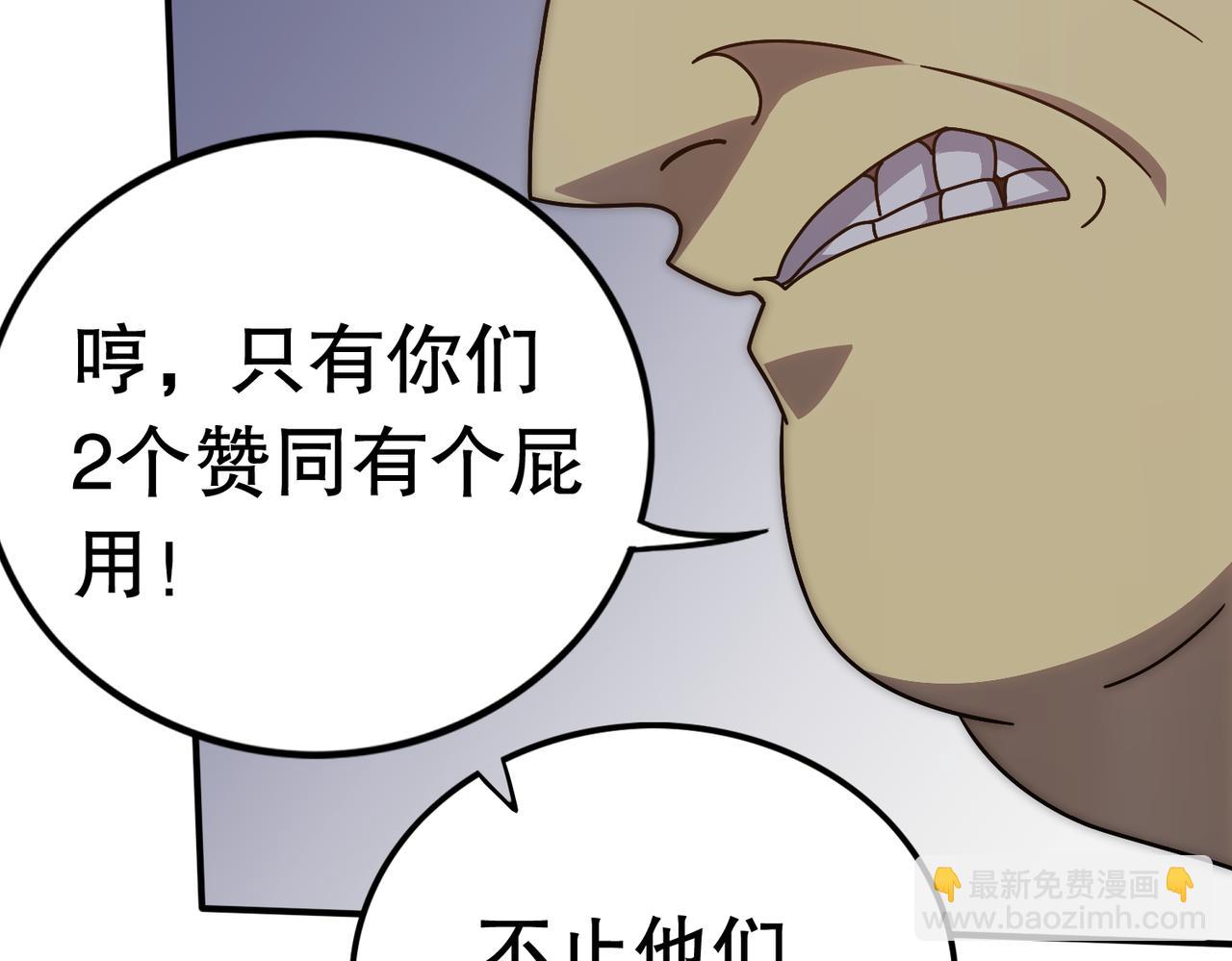 第130话 荣耀归来79