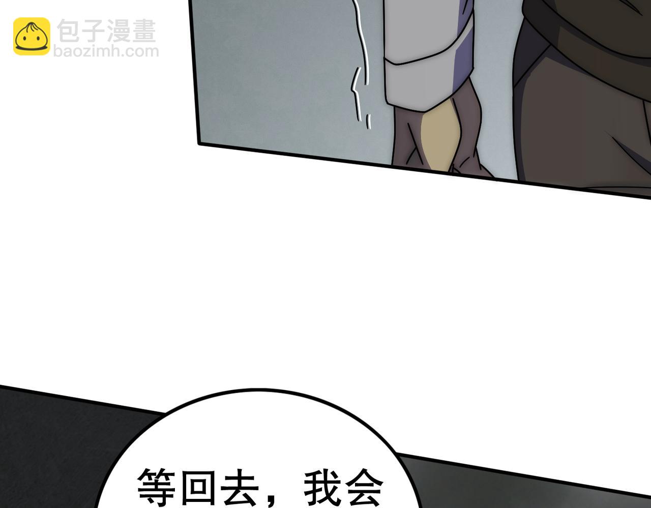 第130话 荣耀归来8
