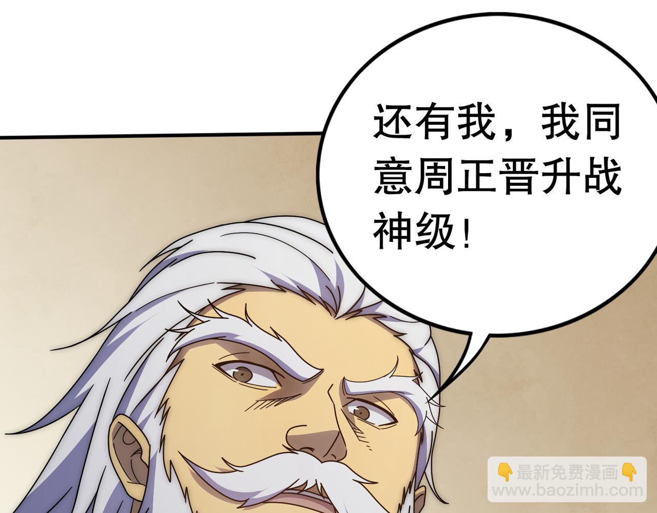 第130话 荣耀归来81