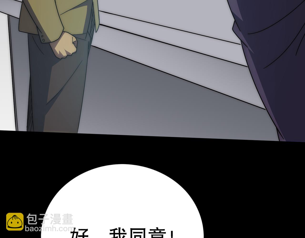 第130话 荣耀归来85