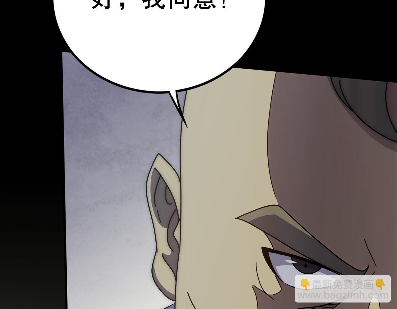 第130话 荣耀归来86