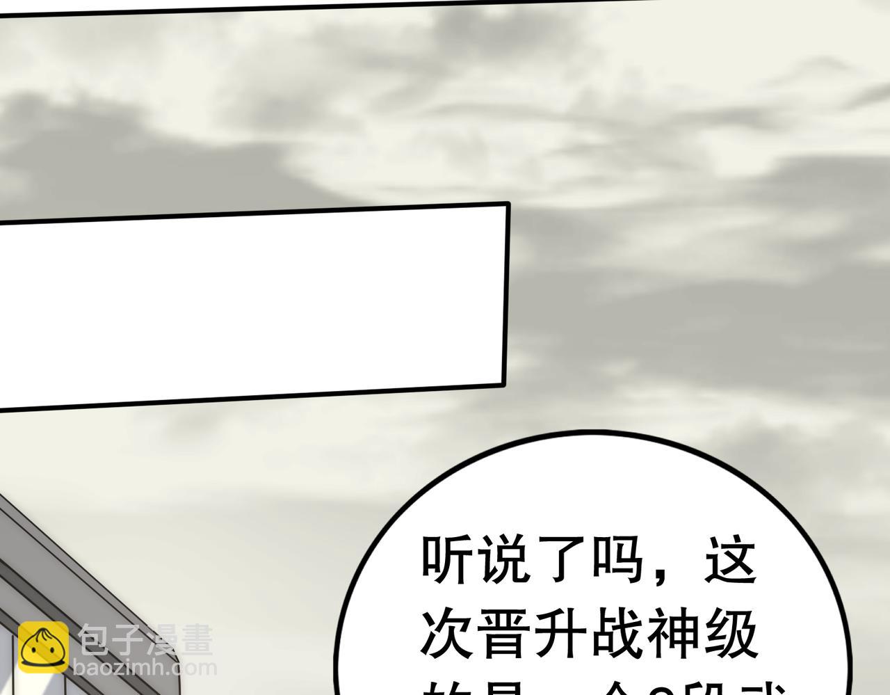 第130话 荣耀归来89