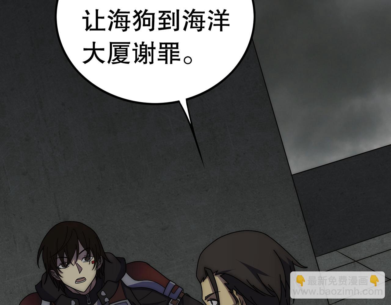 第130话 荣耀归来9