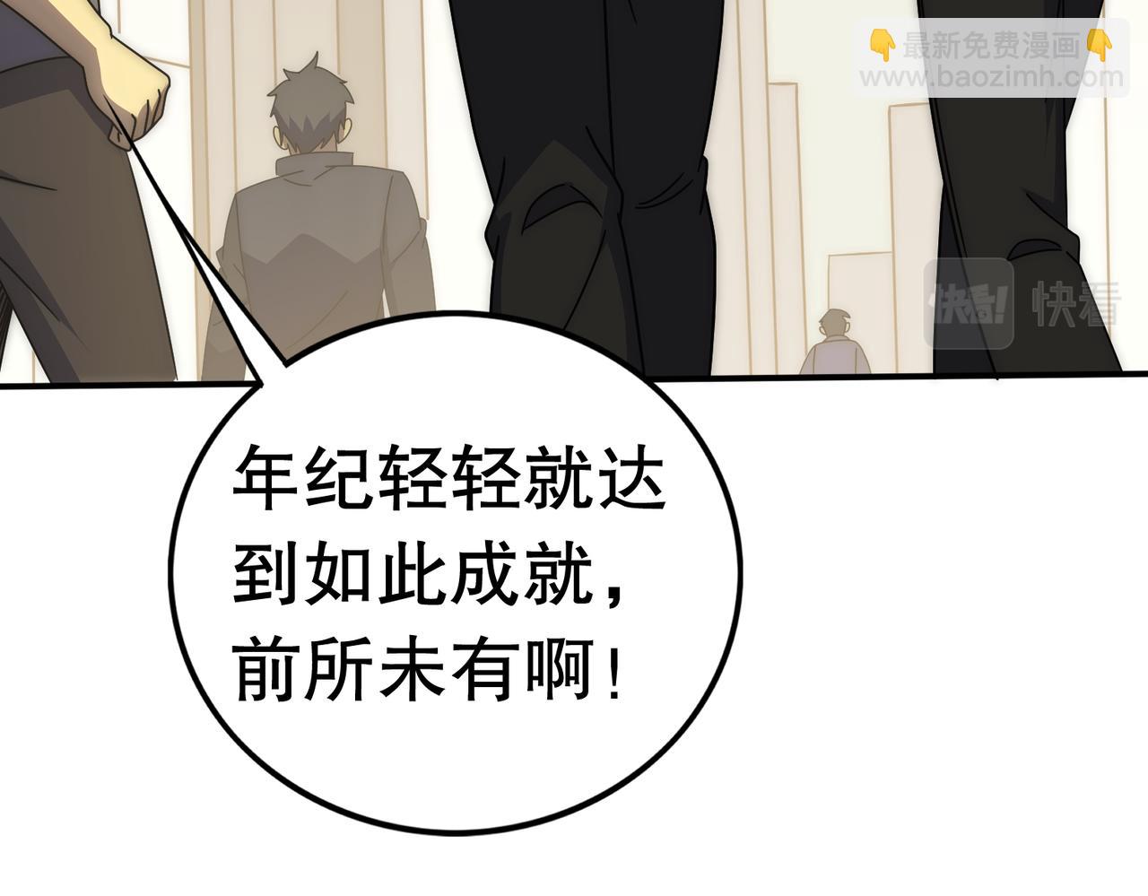 第130话 荣耀归来92
