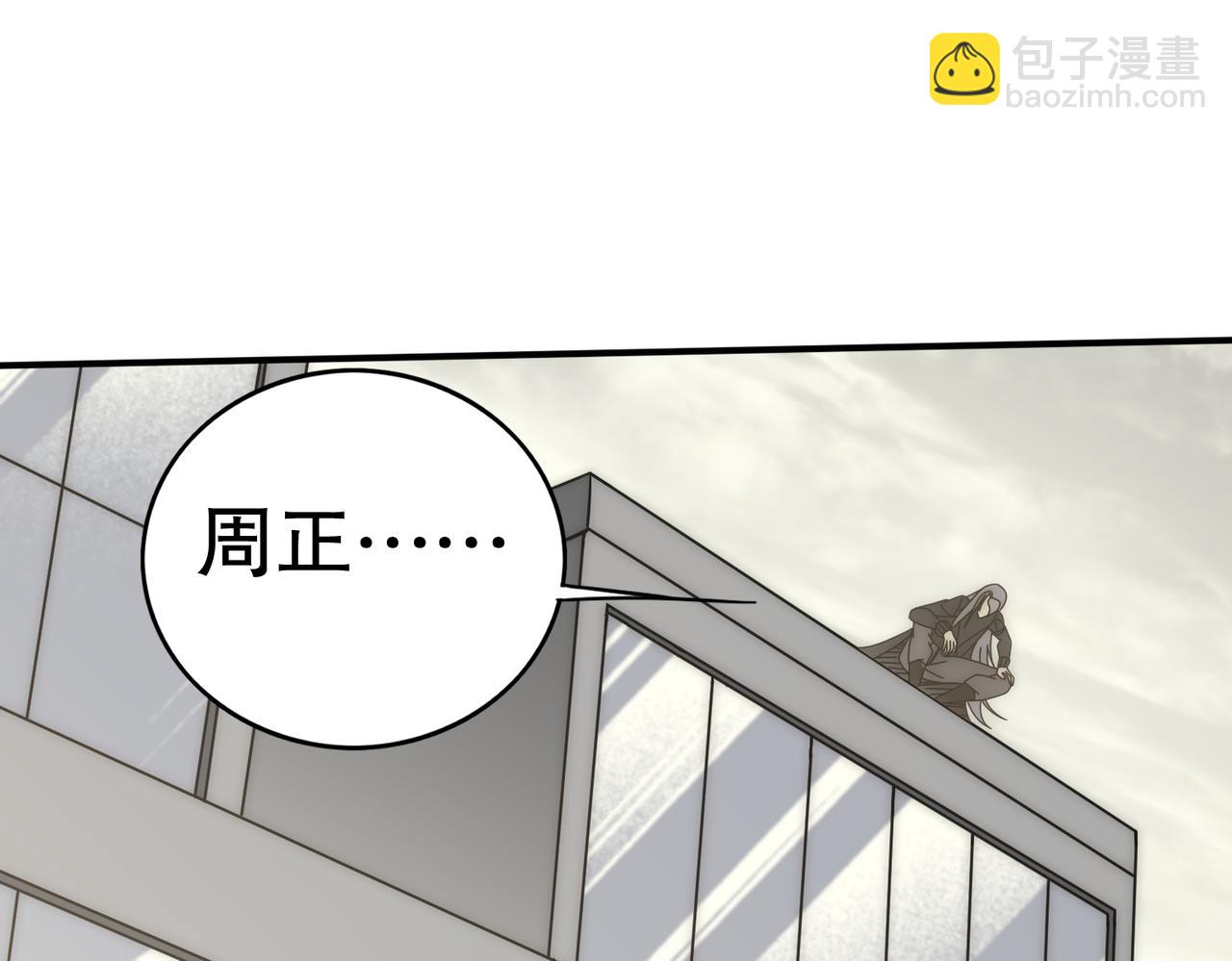 第130话 荣耀归来93
