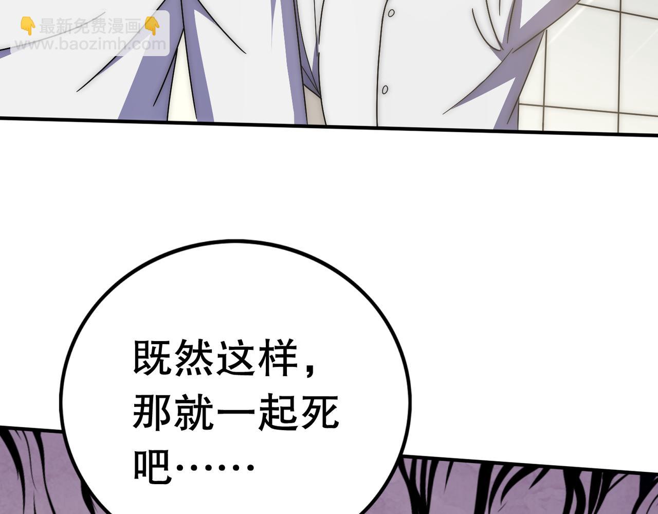 第130话 荣耀归来95