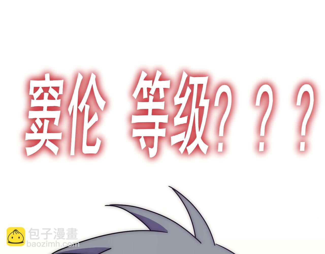 第131话 大战前的宁静101