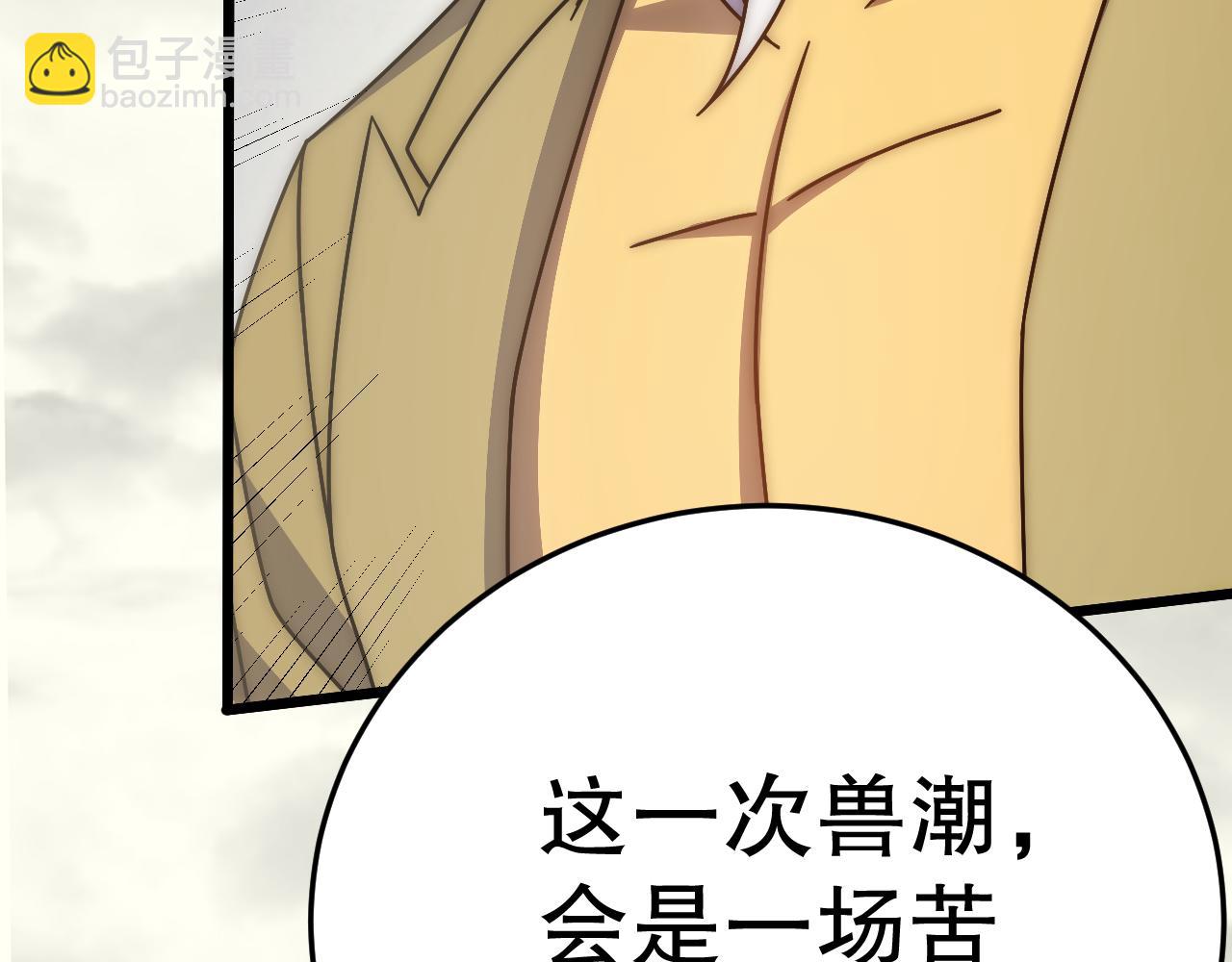 第131话 大战前的宁静11
