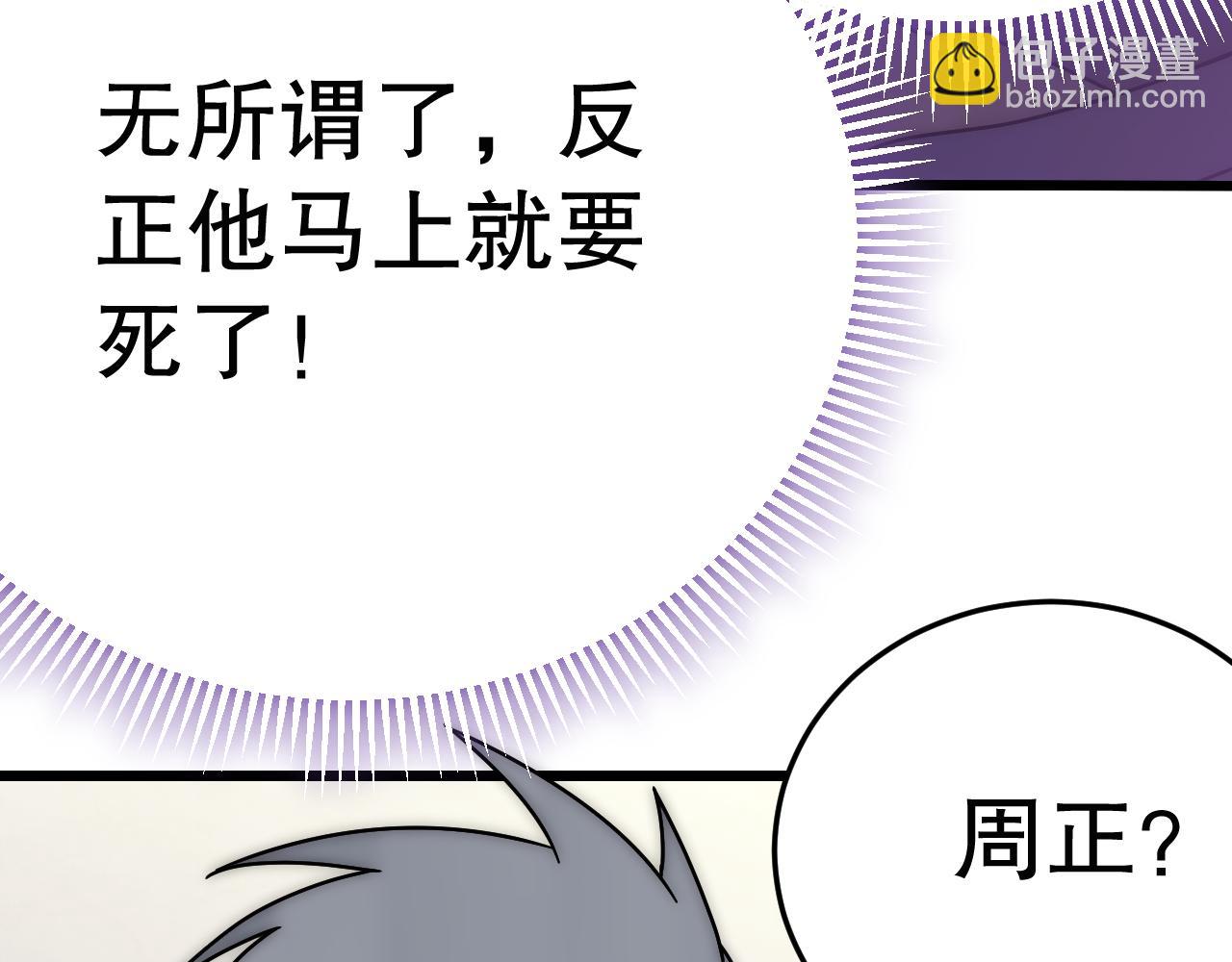 第131话 大战前的宁静110