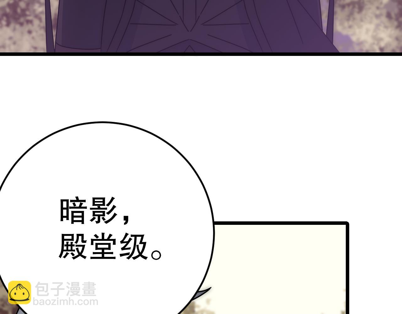 第131话 大战前的宁静116