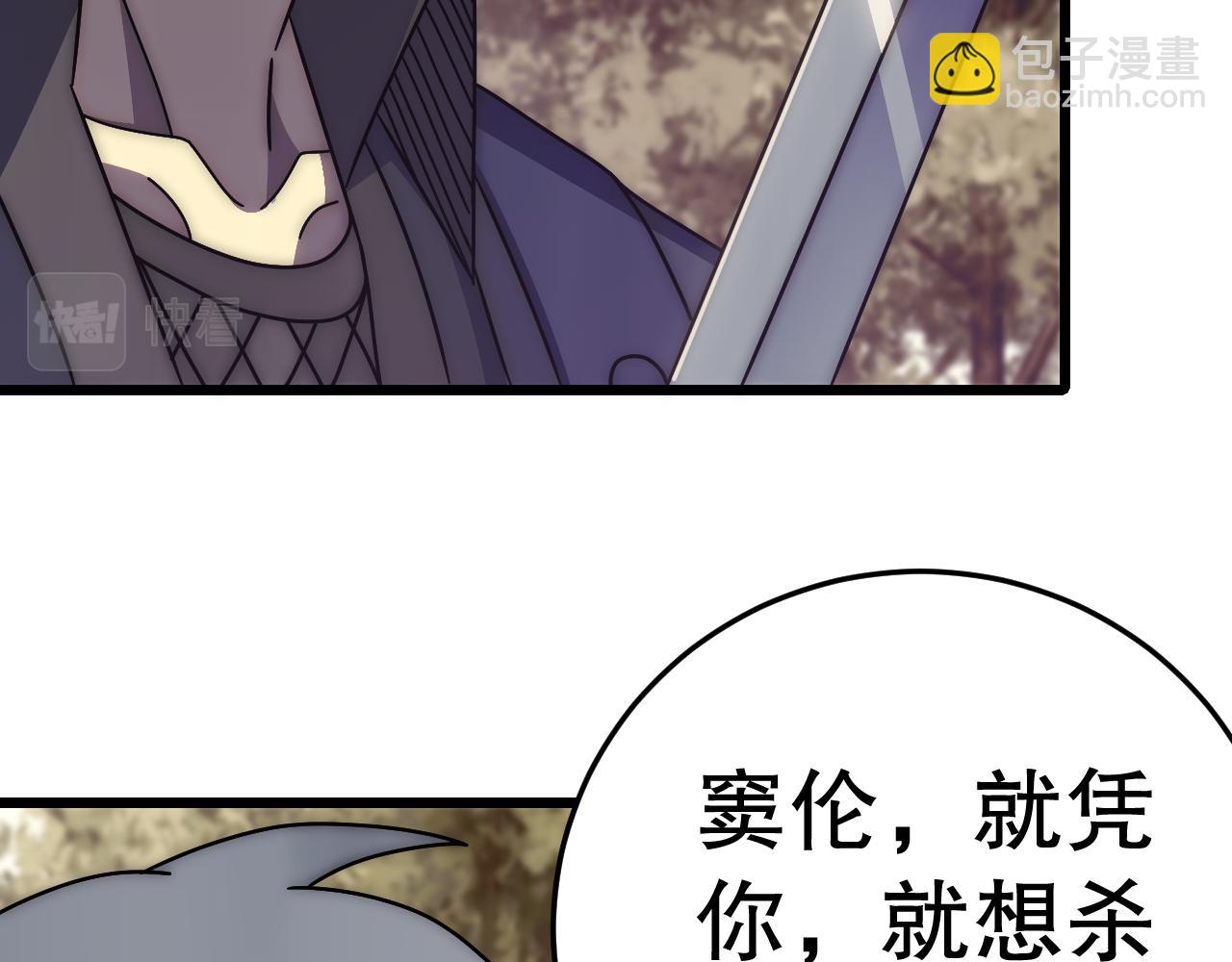 第131话 大战前的宁静118