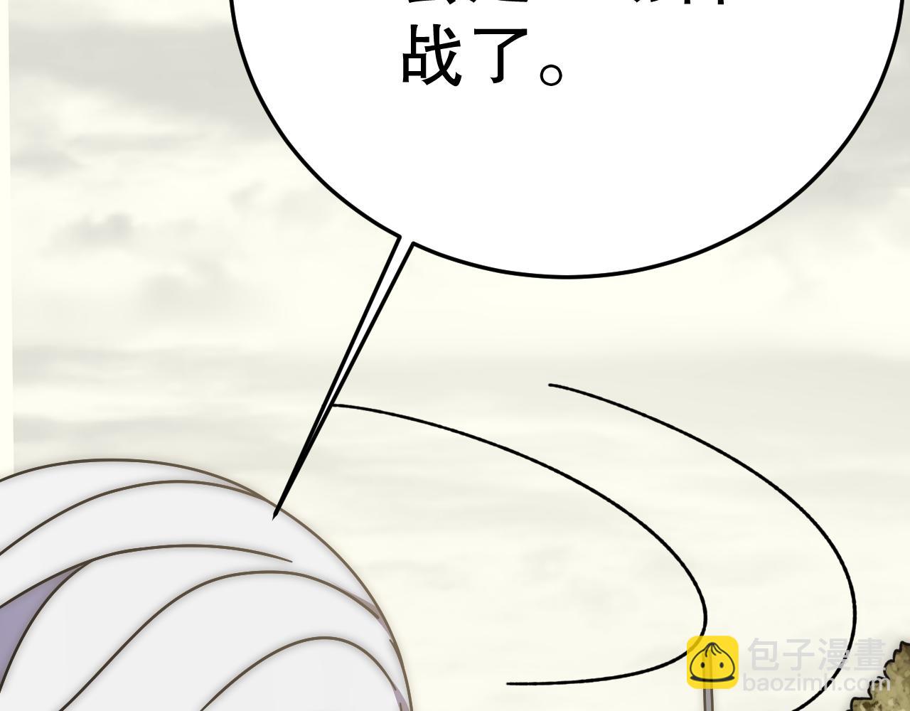 第131话 大战前的宁静12