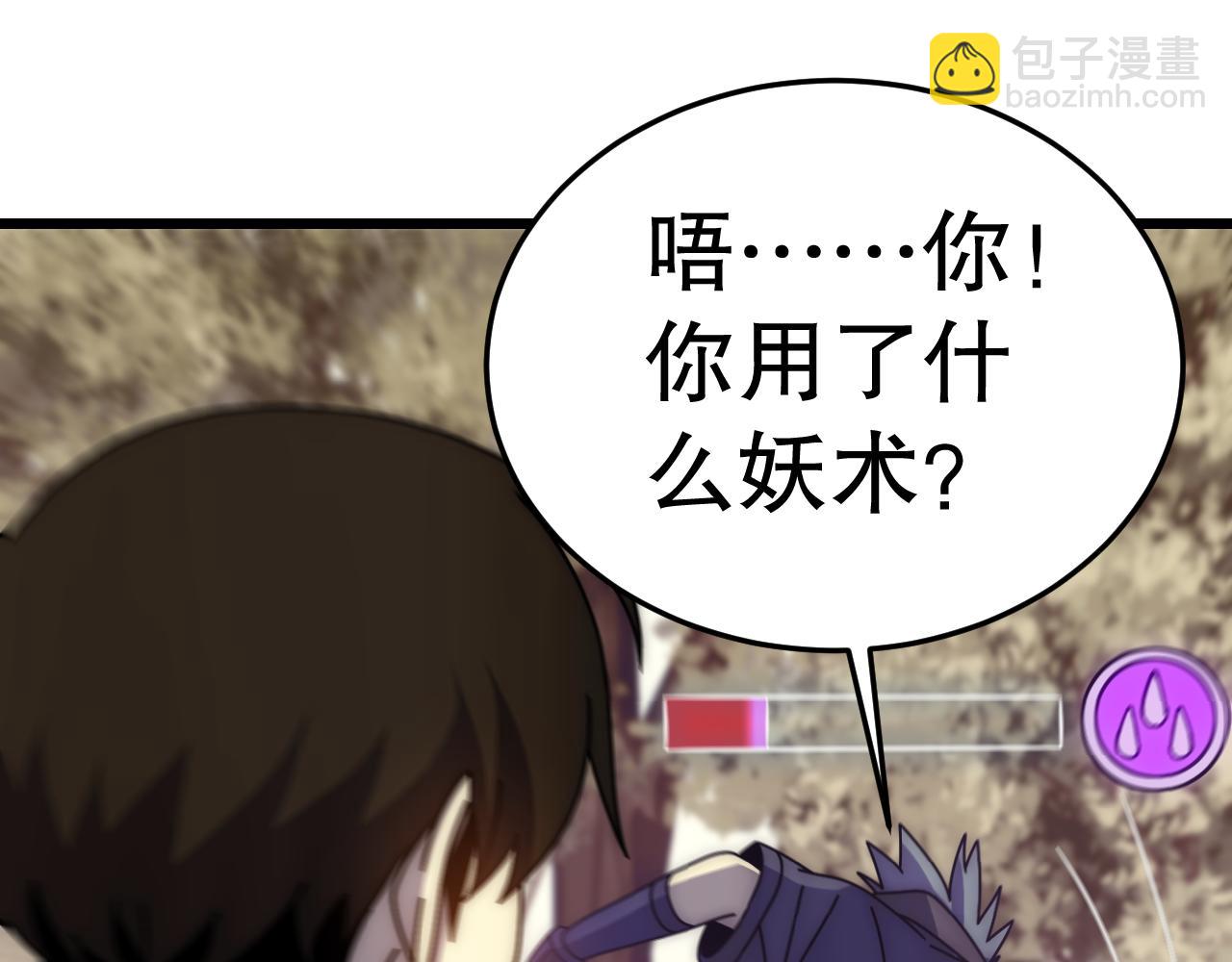 第131话 大战前的宁静131