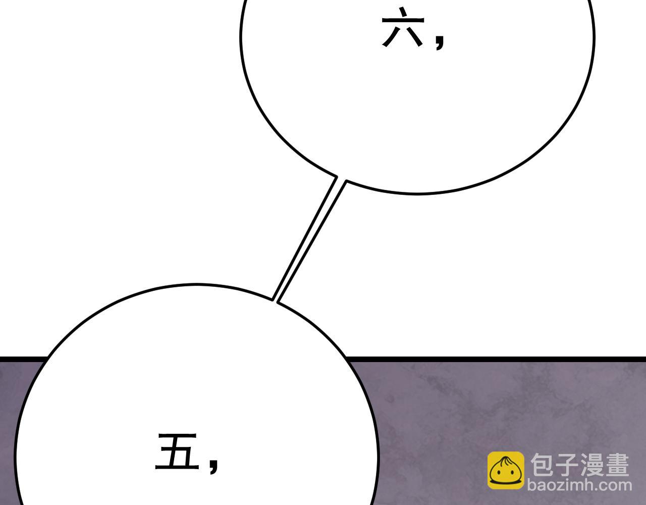第131话 大战前的宁静133