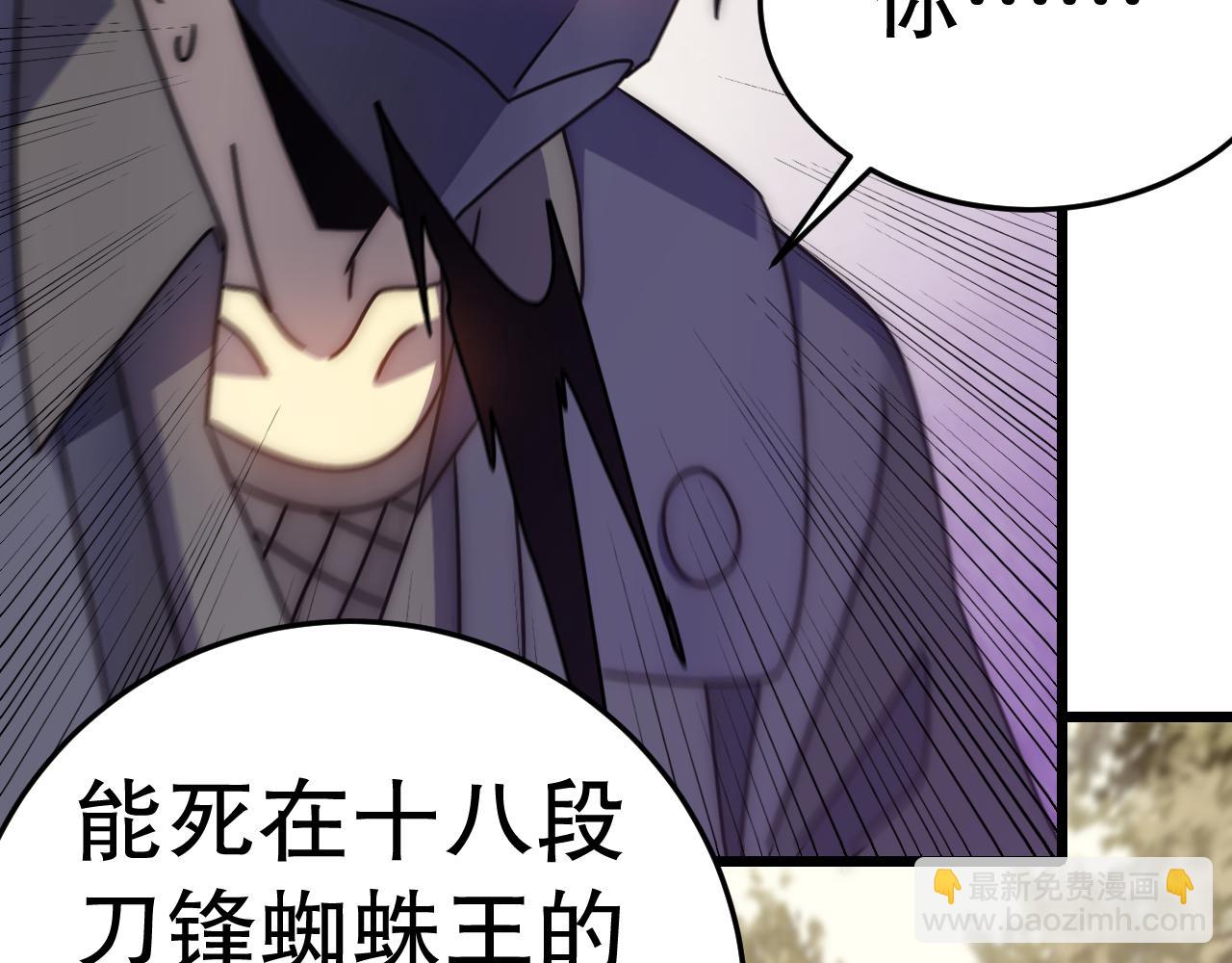 第131话 大战前的宁静141