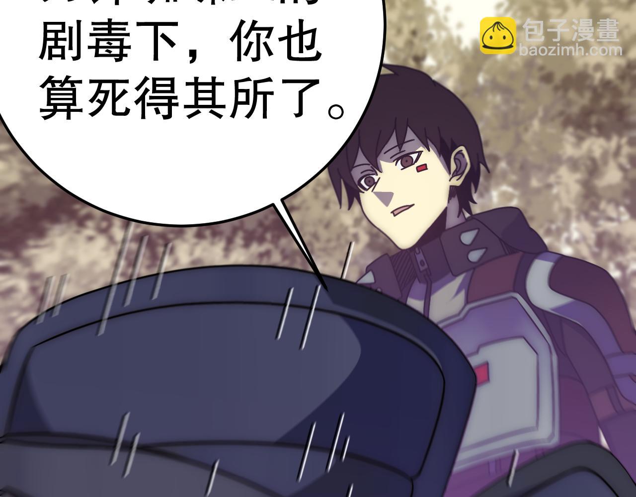 第131话 大战前的宁静142