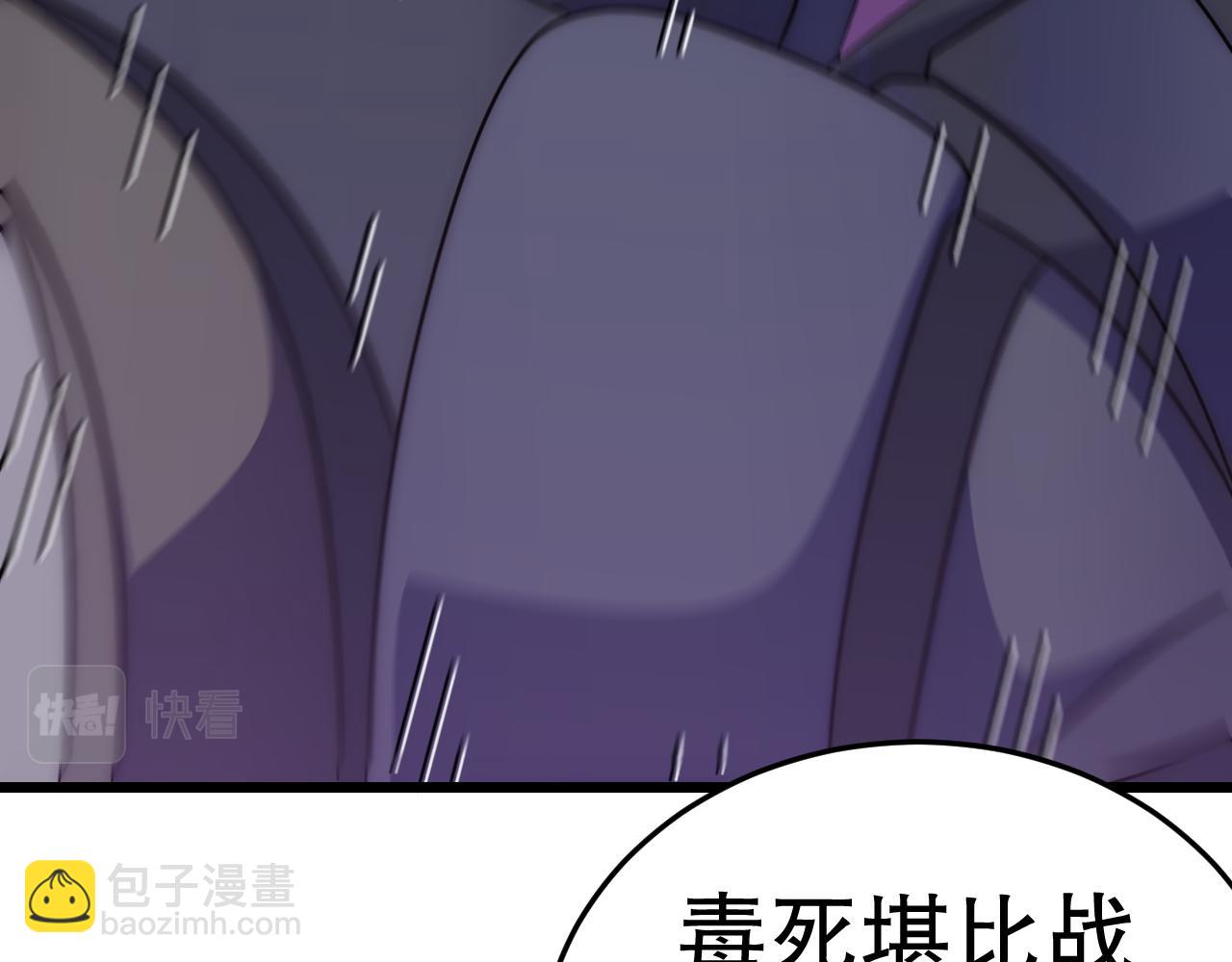 第131话 大战前的宁静143