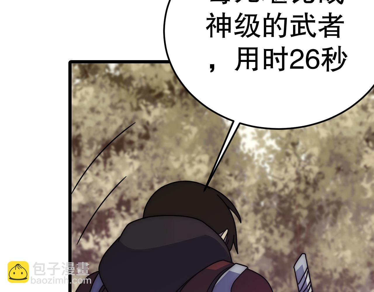 第131话 大战前的宁静144