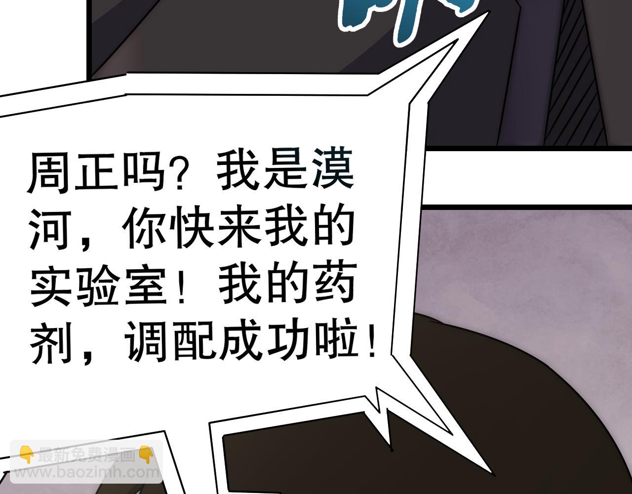 第131话 大战前的宁静153