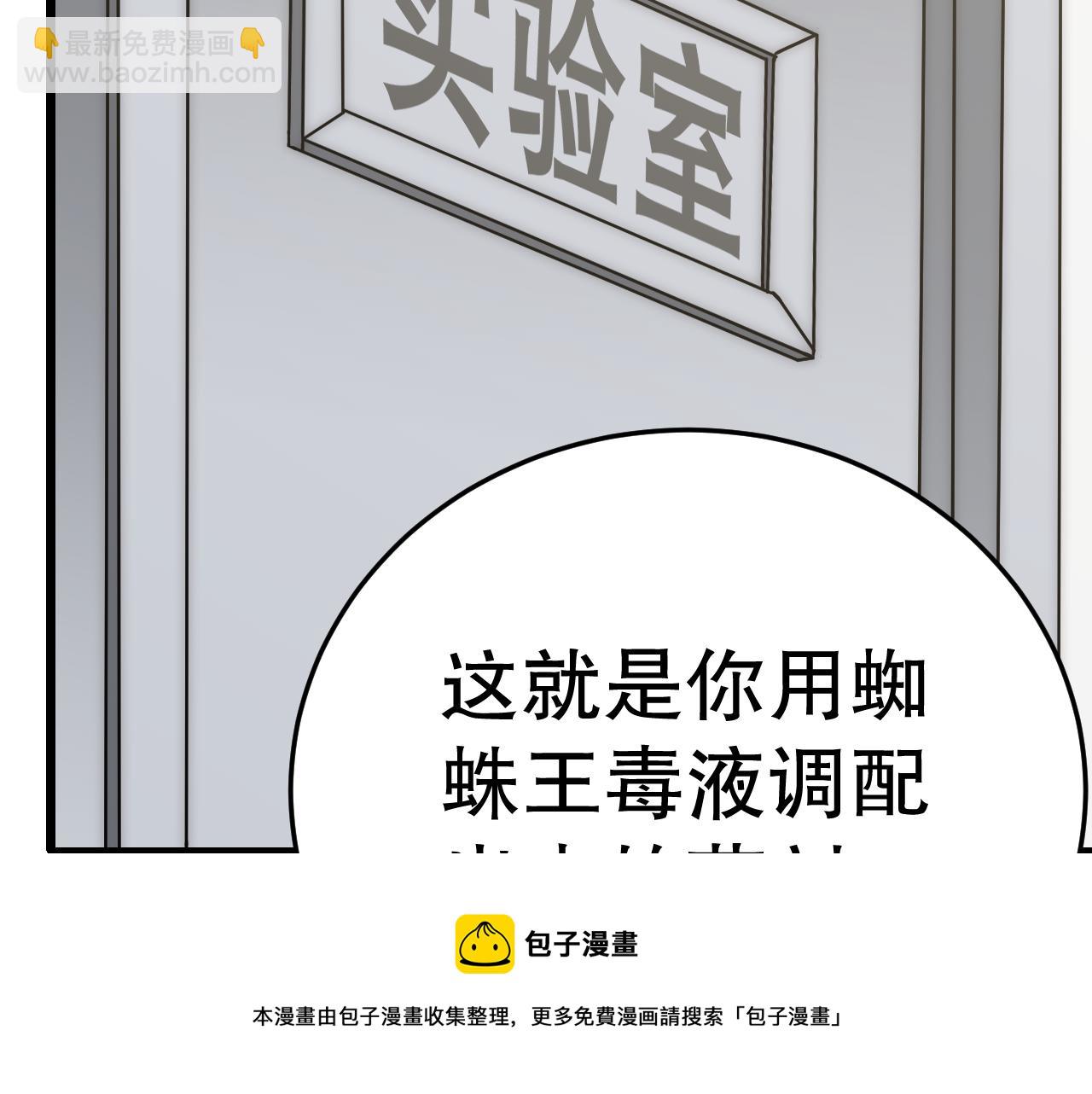 第131话 大战前的宁静157