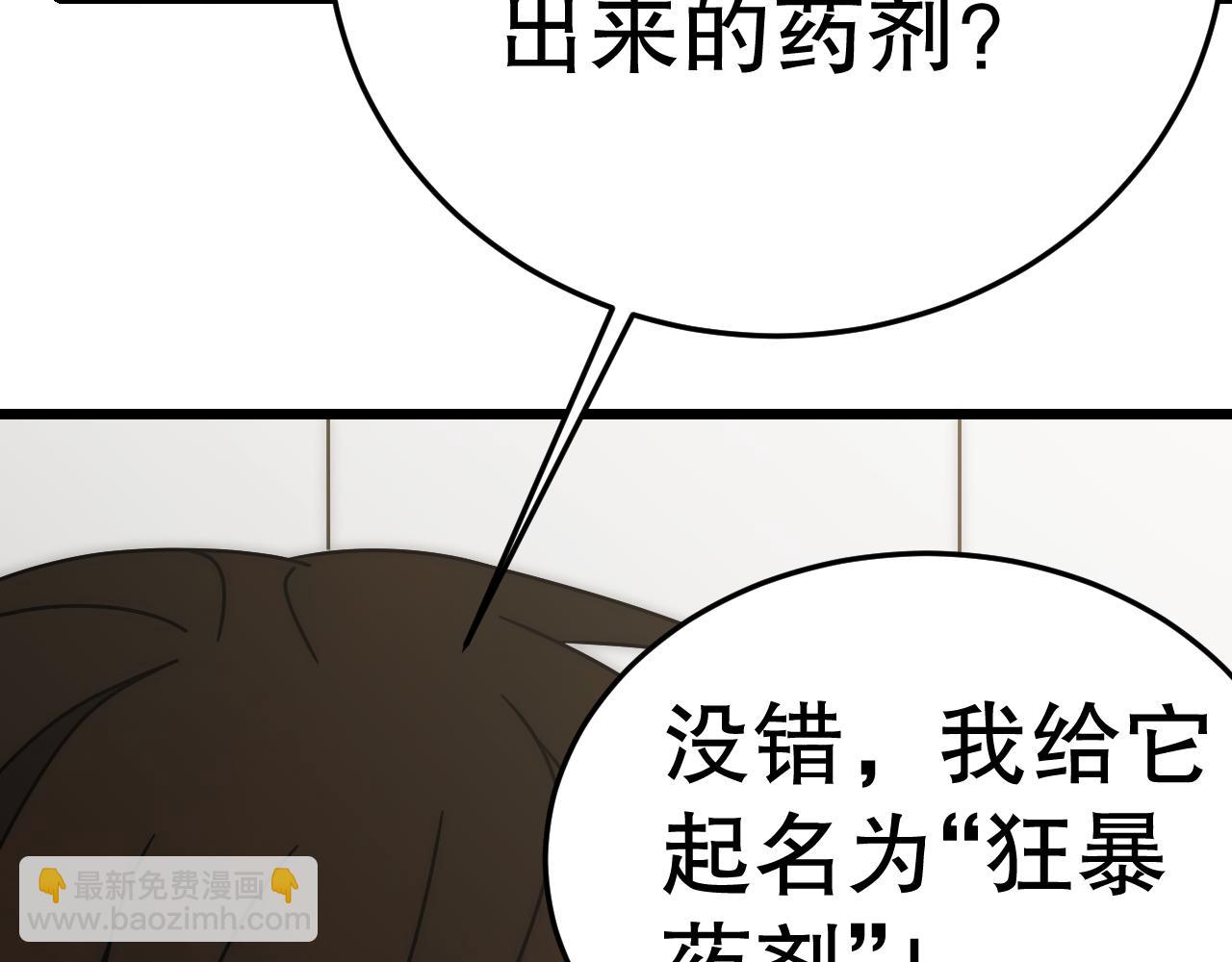 第131话 大战前的宁静162
