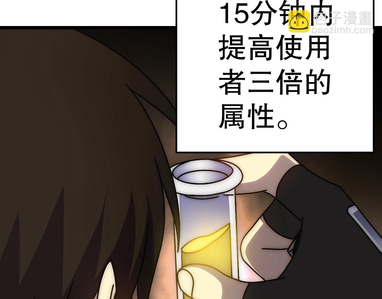 第131话 大战前的宁静165