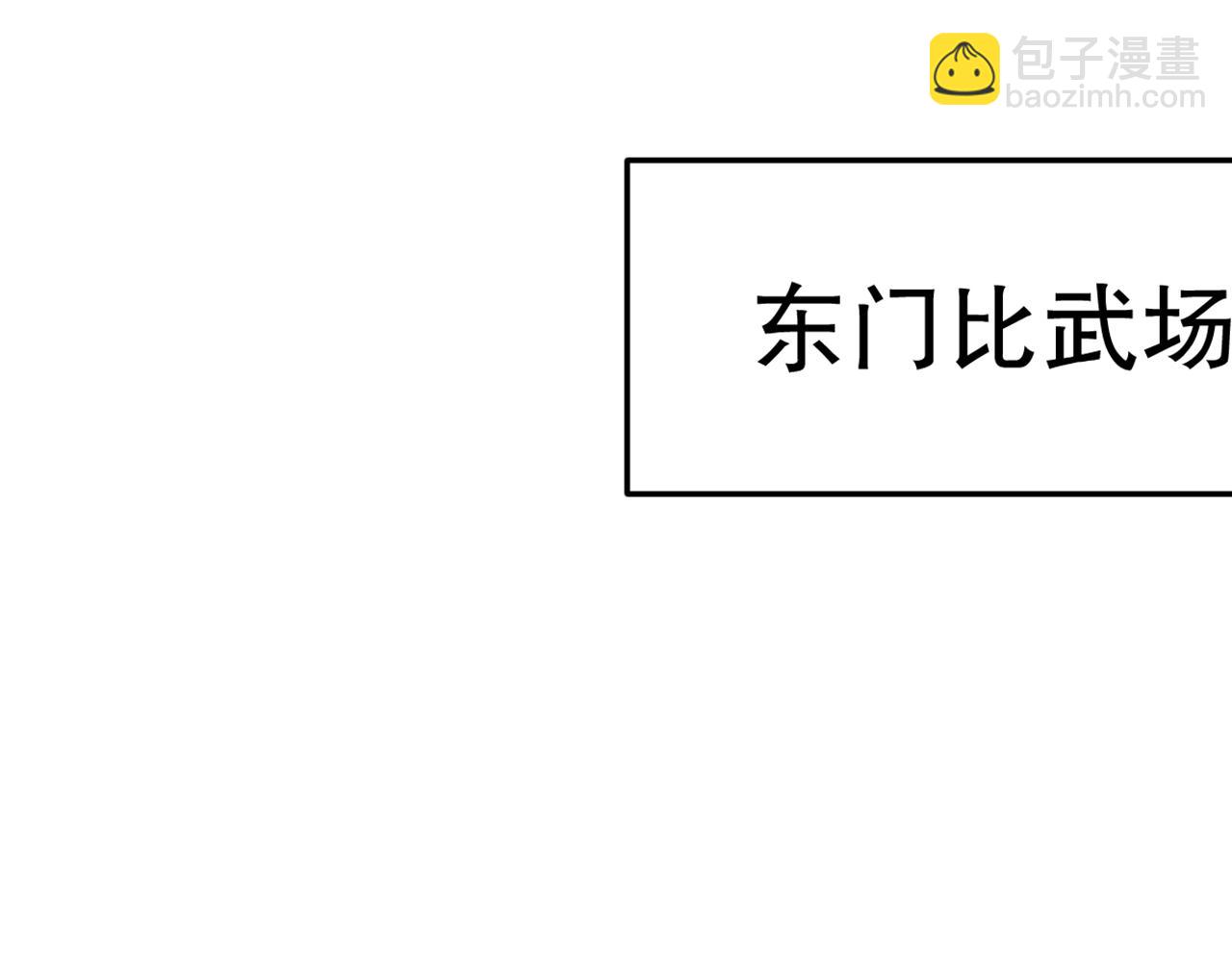 第131话 大战前的宁静170