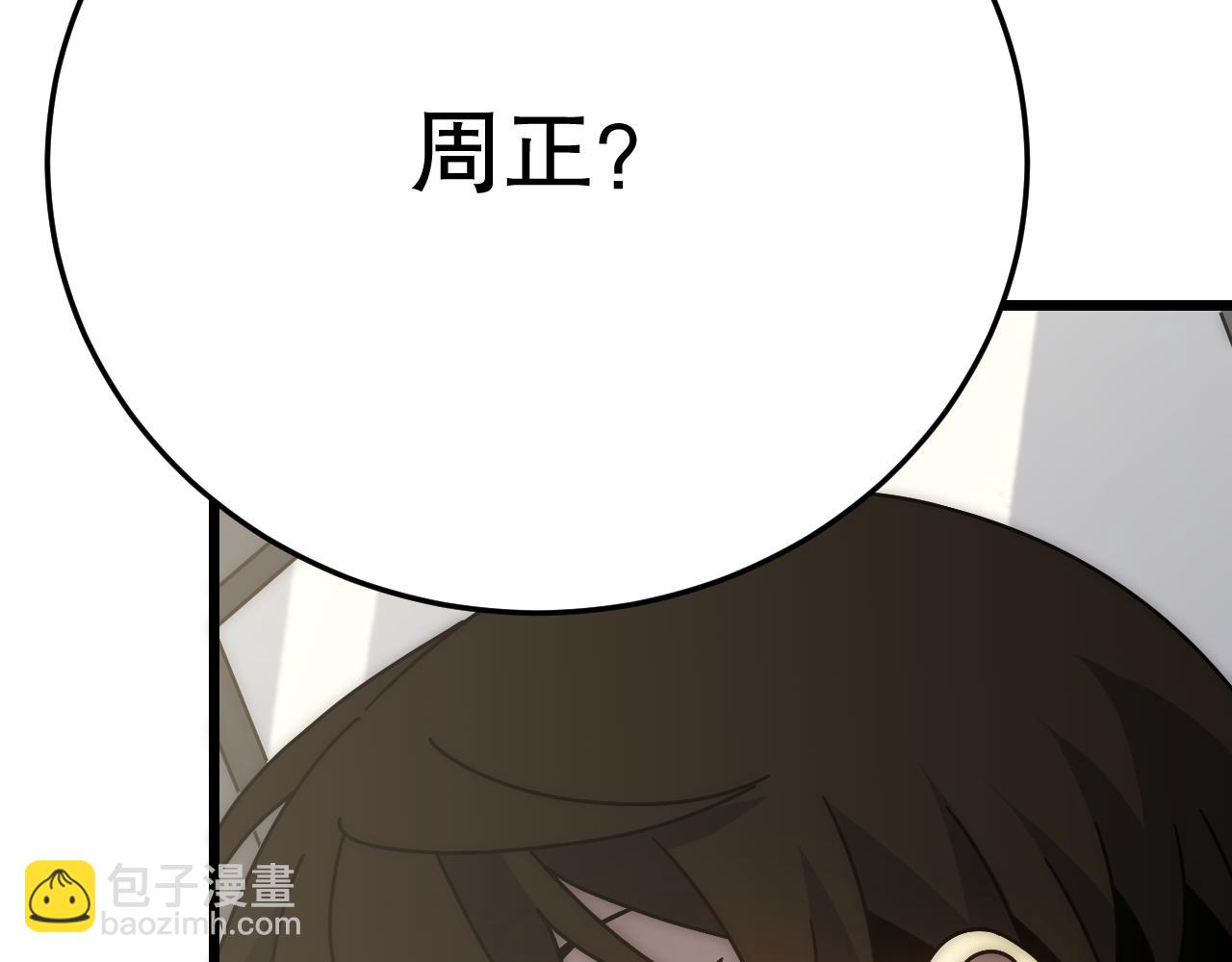 第131话 大战前的宁静24