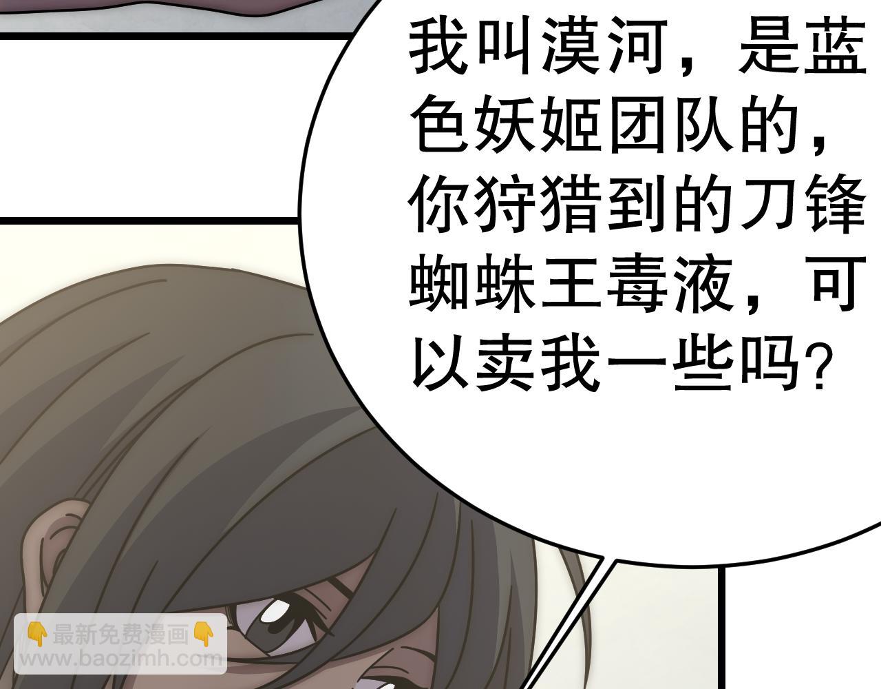 第131话 大战前的宁静32