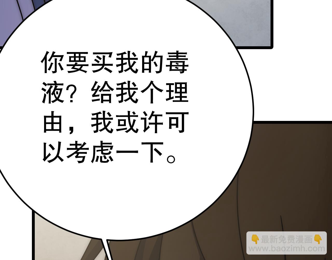 第131话 大战前的宁静34