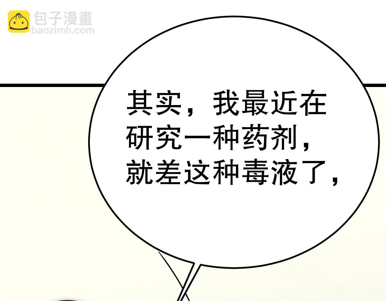 第131话 大战前的宁静38