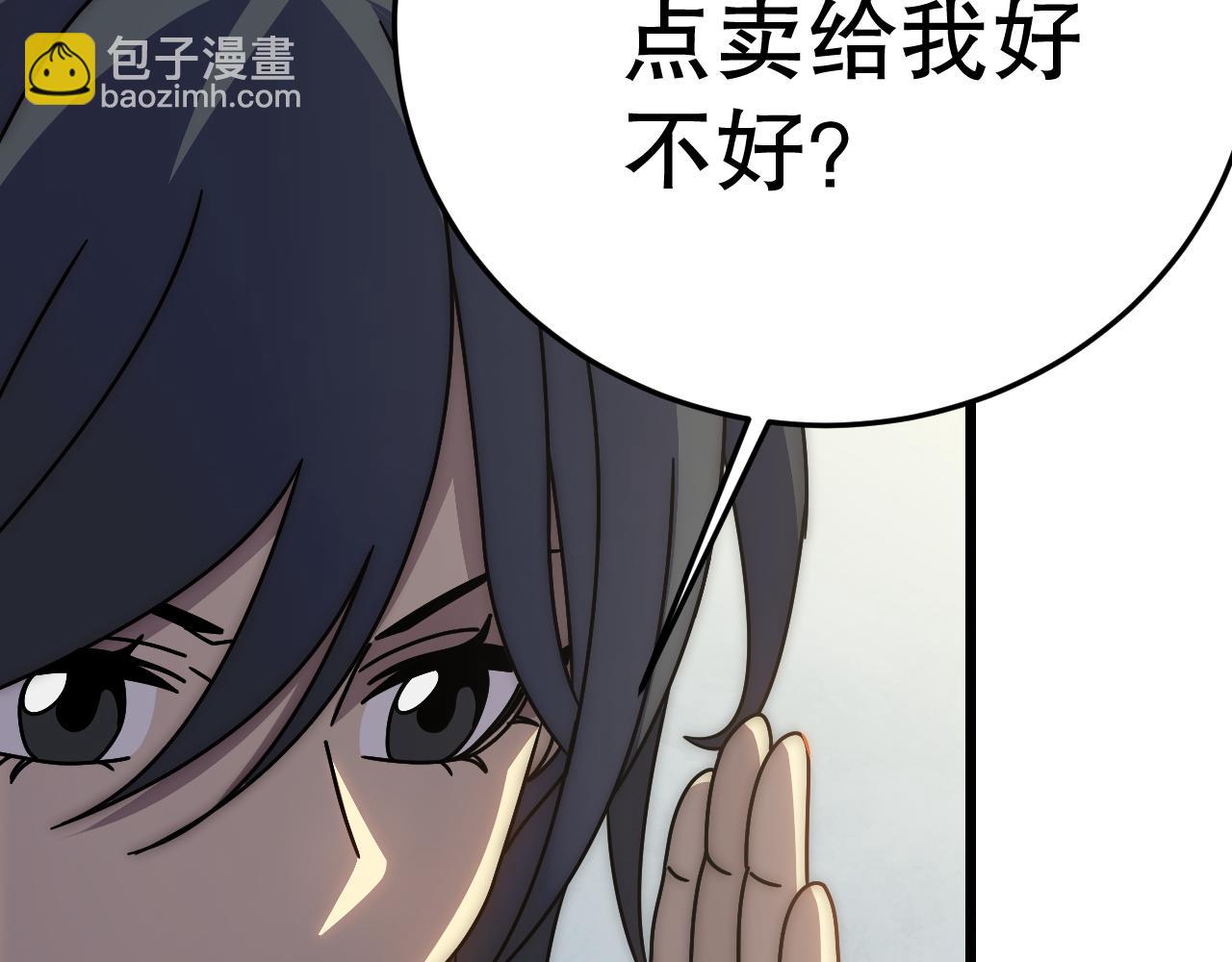 第131话 大战前的宁静41