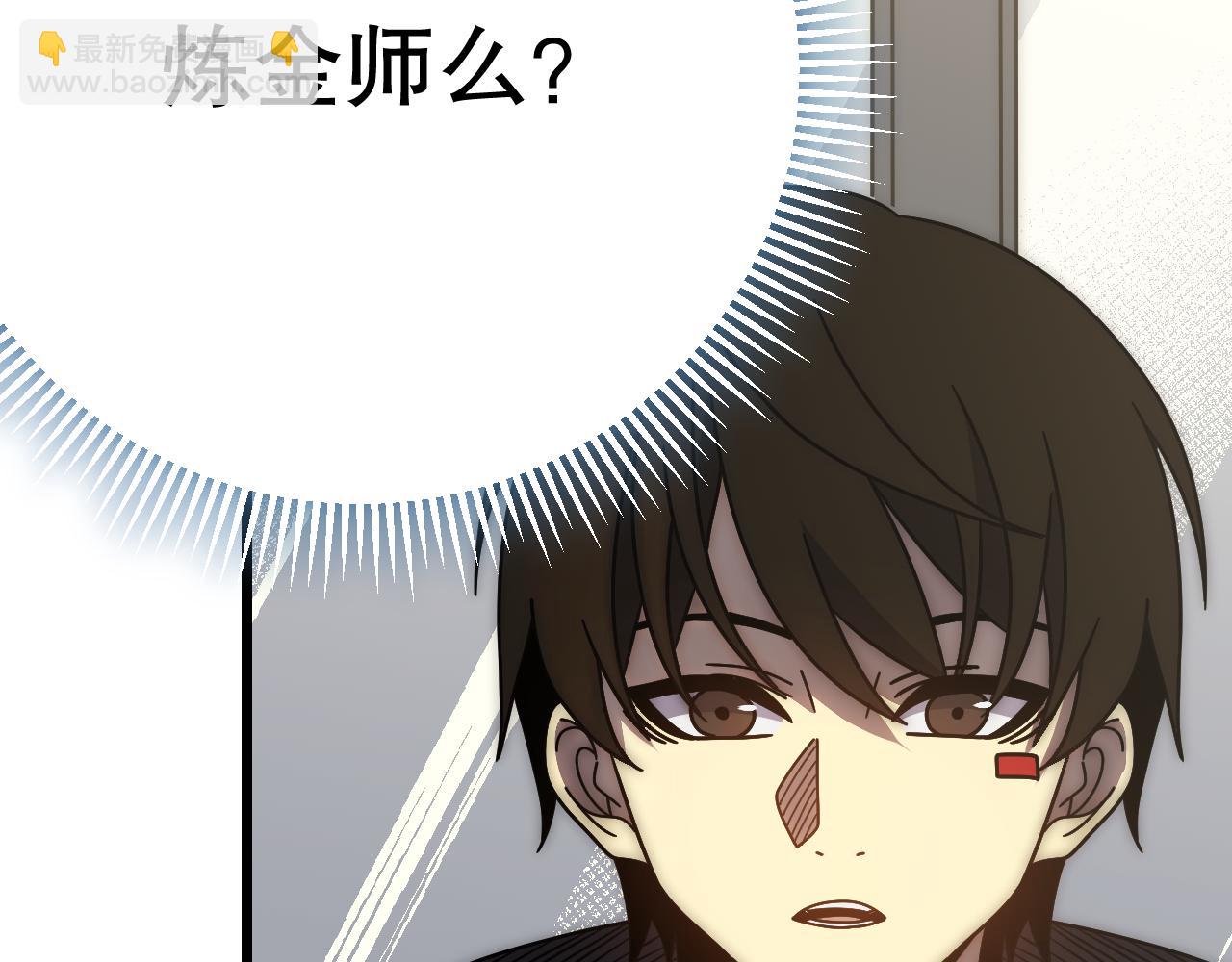 第131话 大战前的宁静43