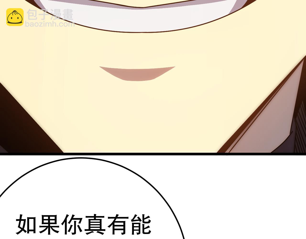第131话 大战前的宁静46