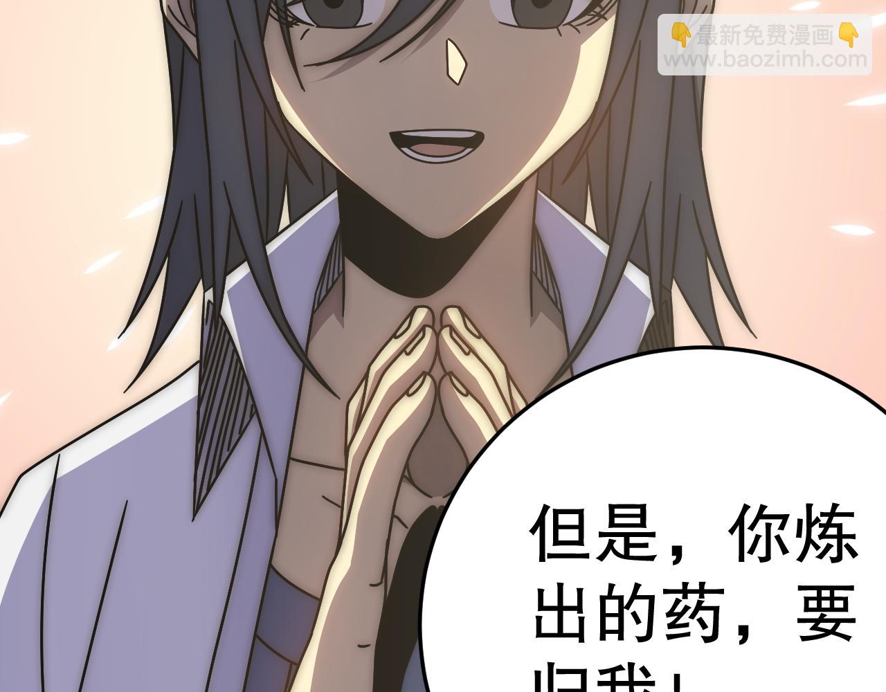 第131话 大战前的宁静48