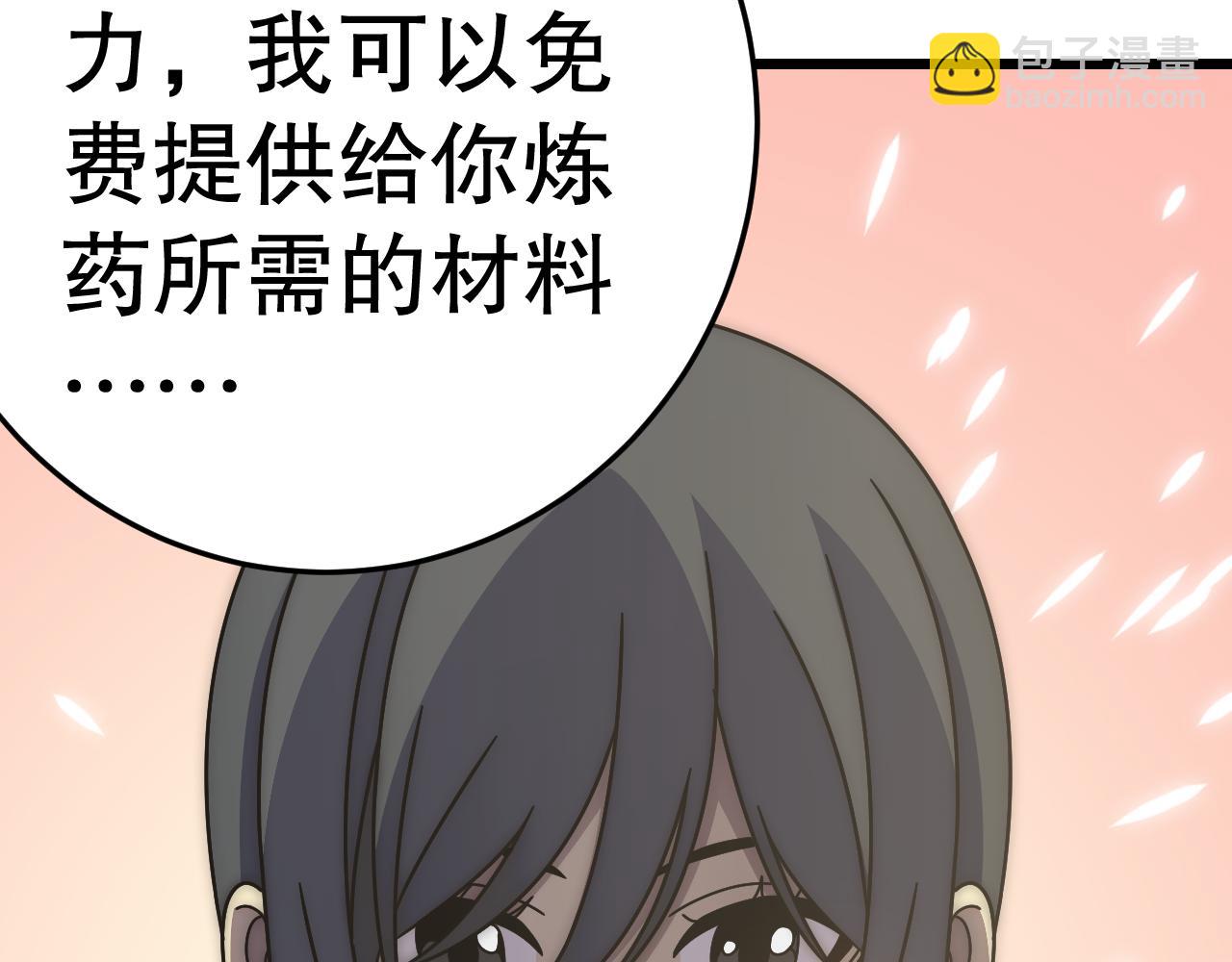第131话 大战前的宁静51