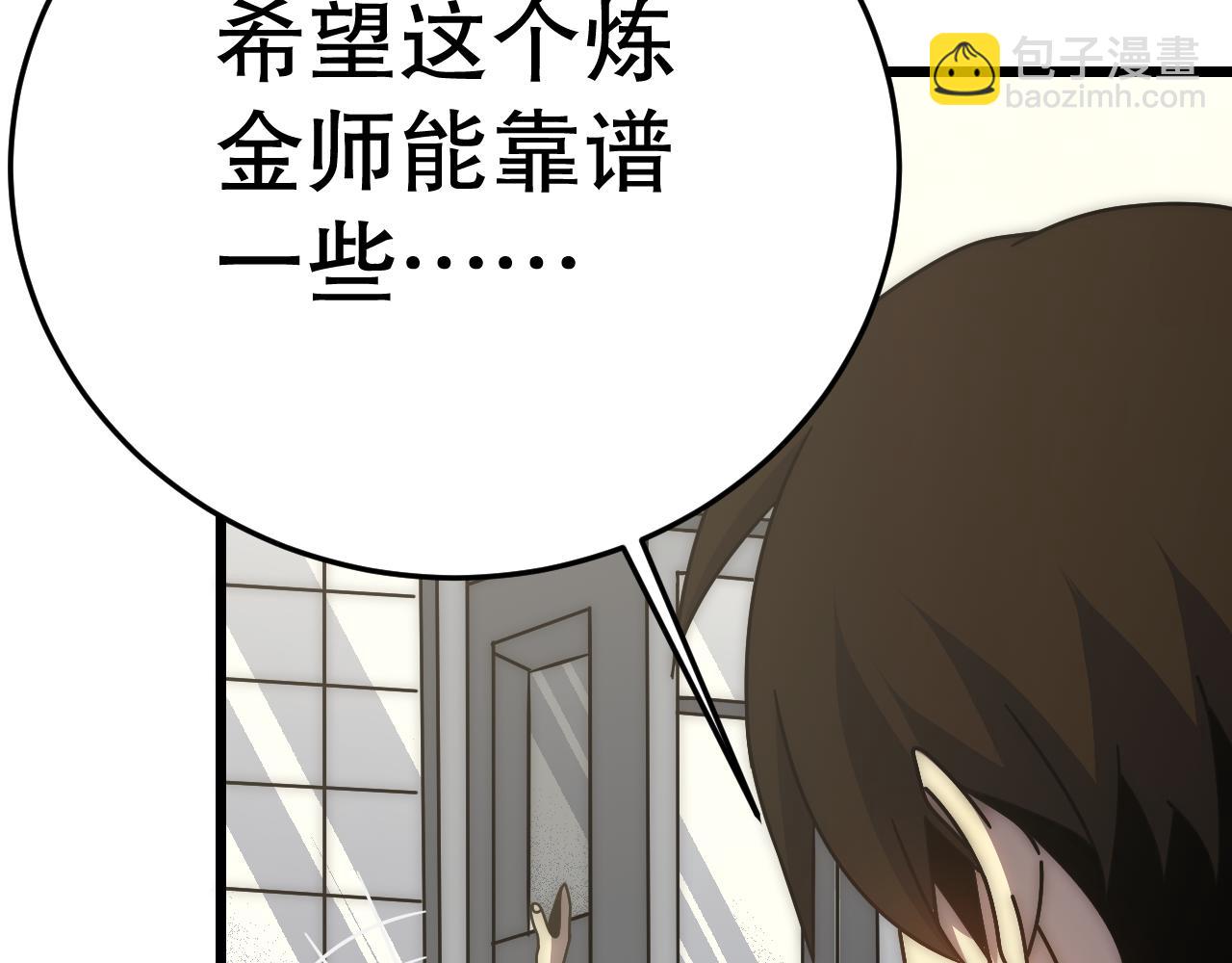 第131话 大战前的宁静54