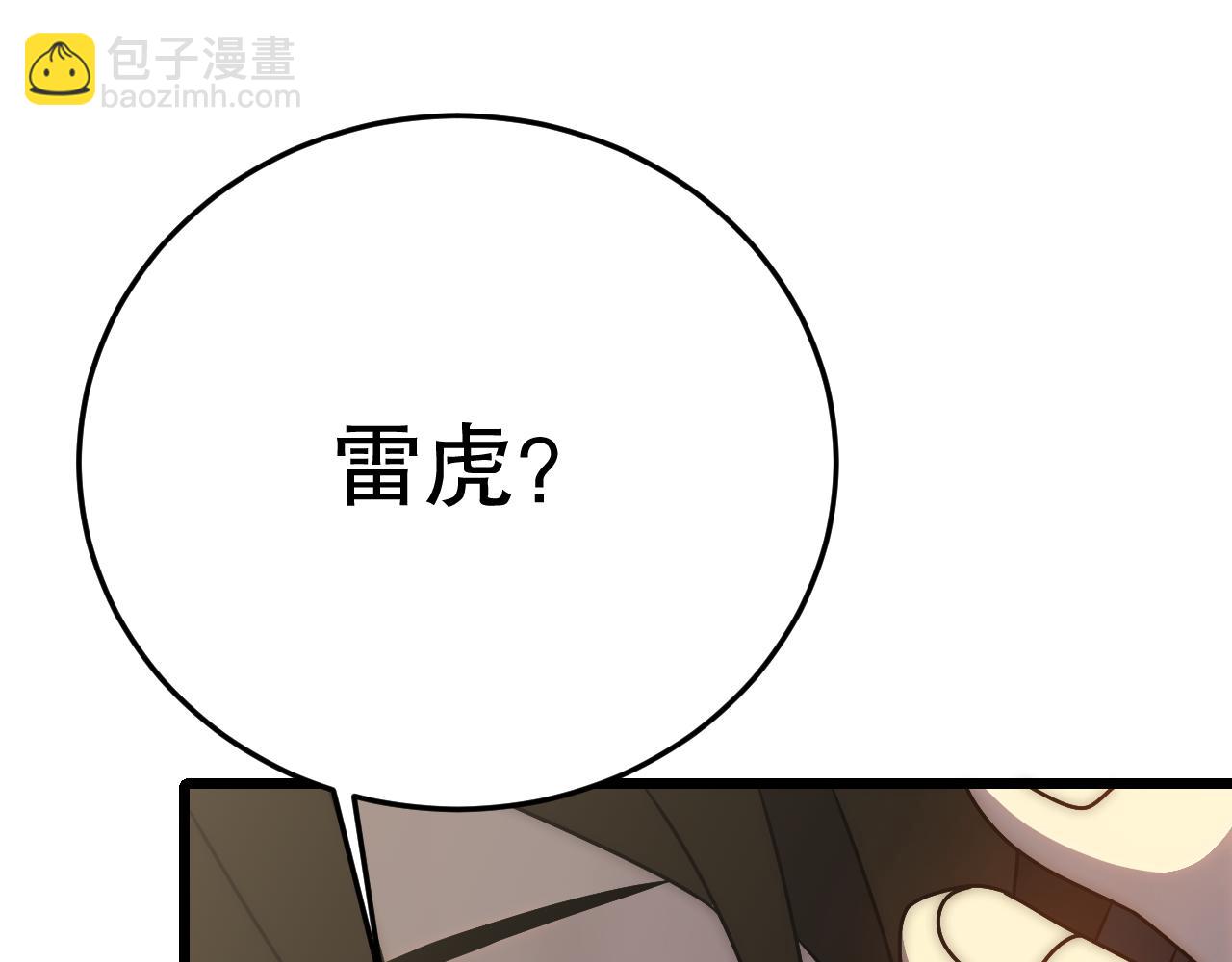 第131话 大战前的宁静59