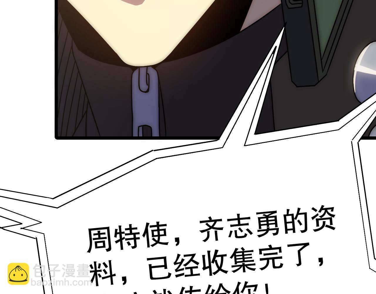 第131话 大战前的宁静61