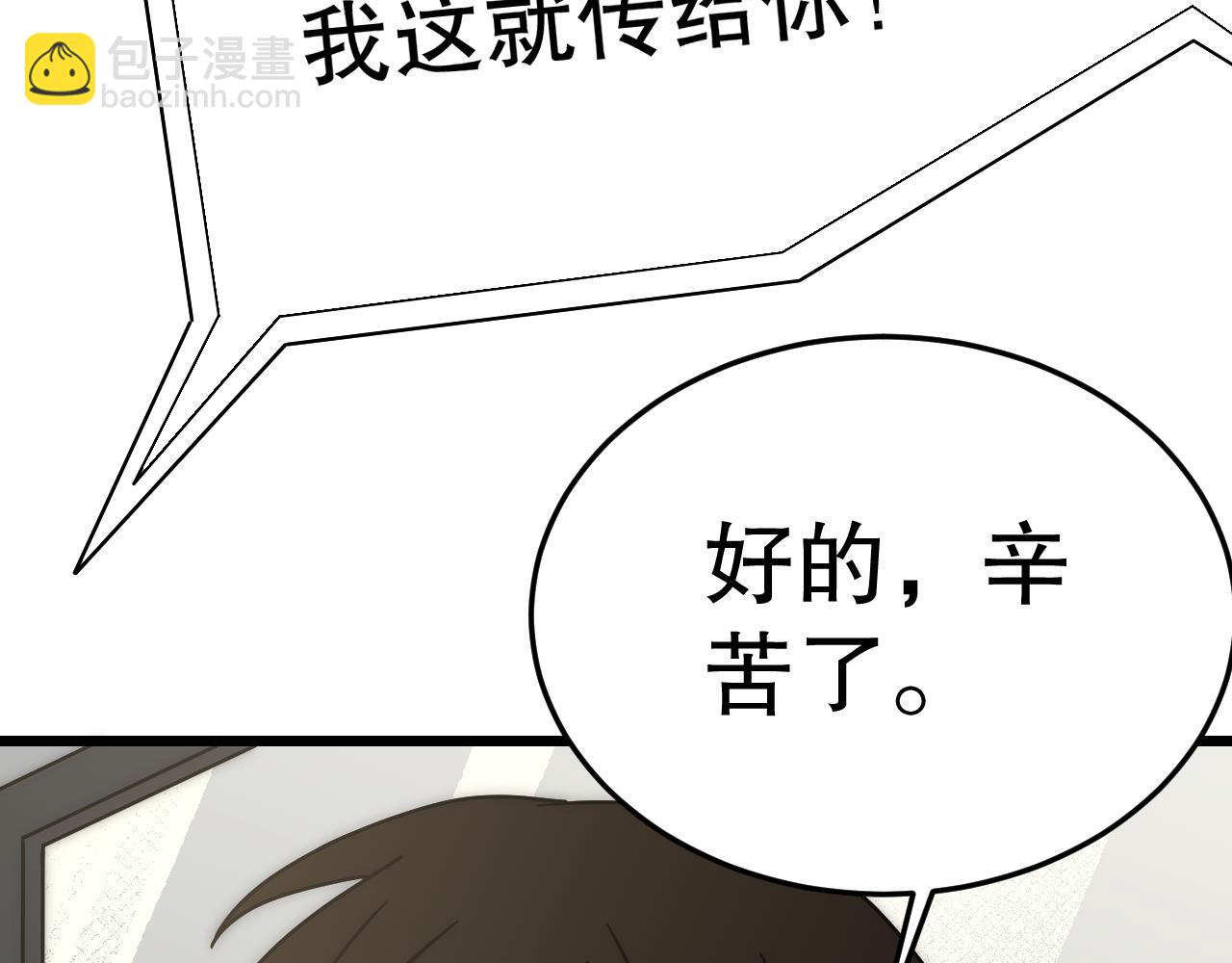 第131话 大战前的宁静62