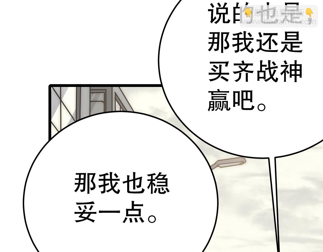 第131话 大战前的宁静67