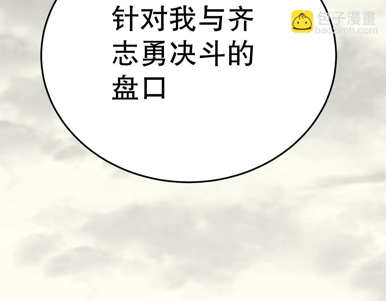 第131话 大战前的宁静72
