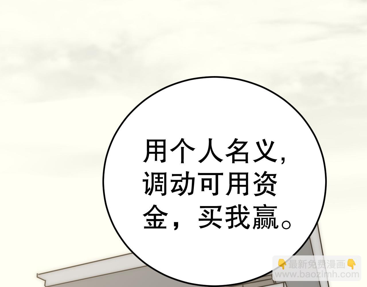 第131话 大战前的宁静73