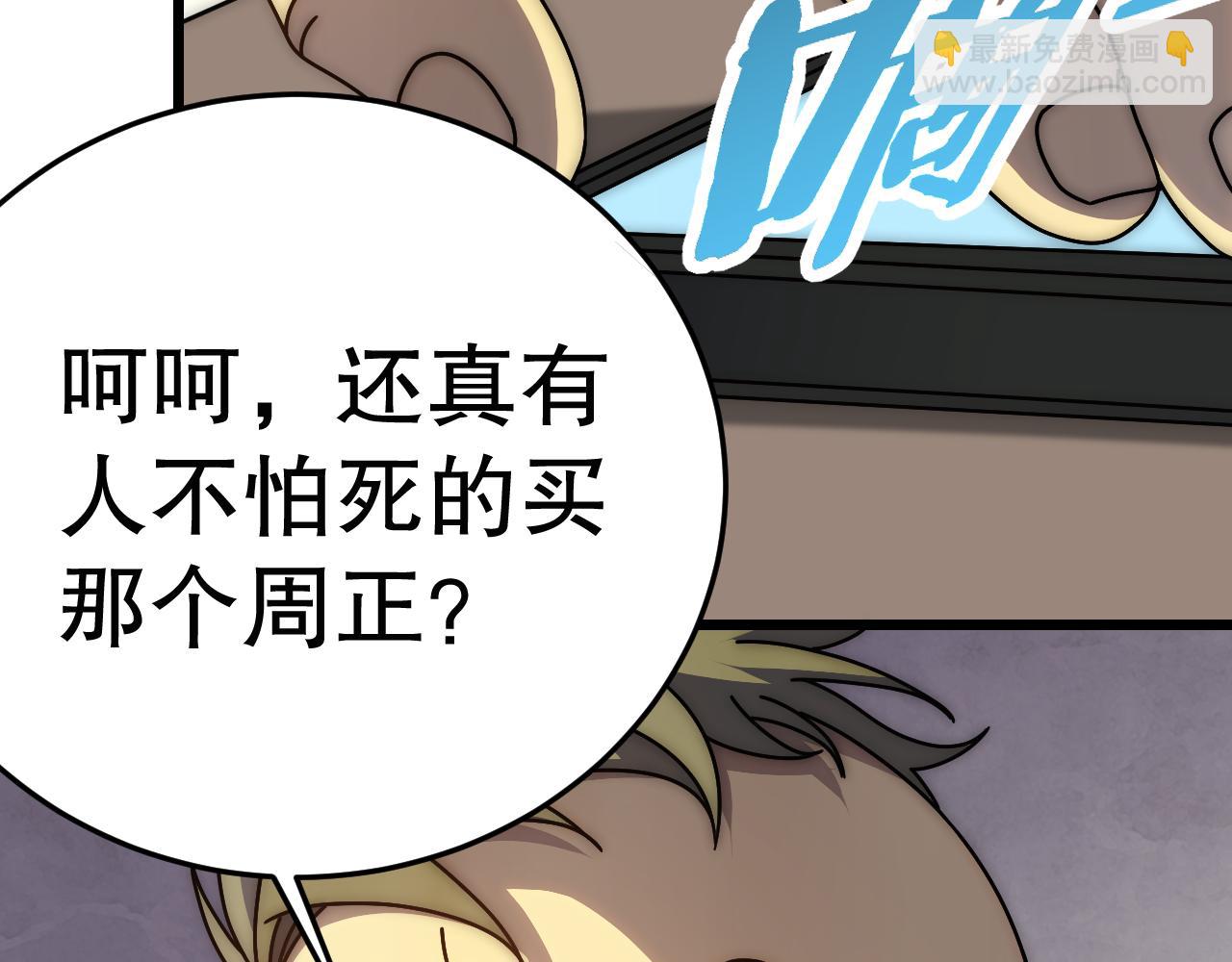 第131话 大战前的宁静81
