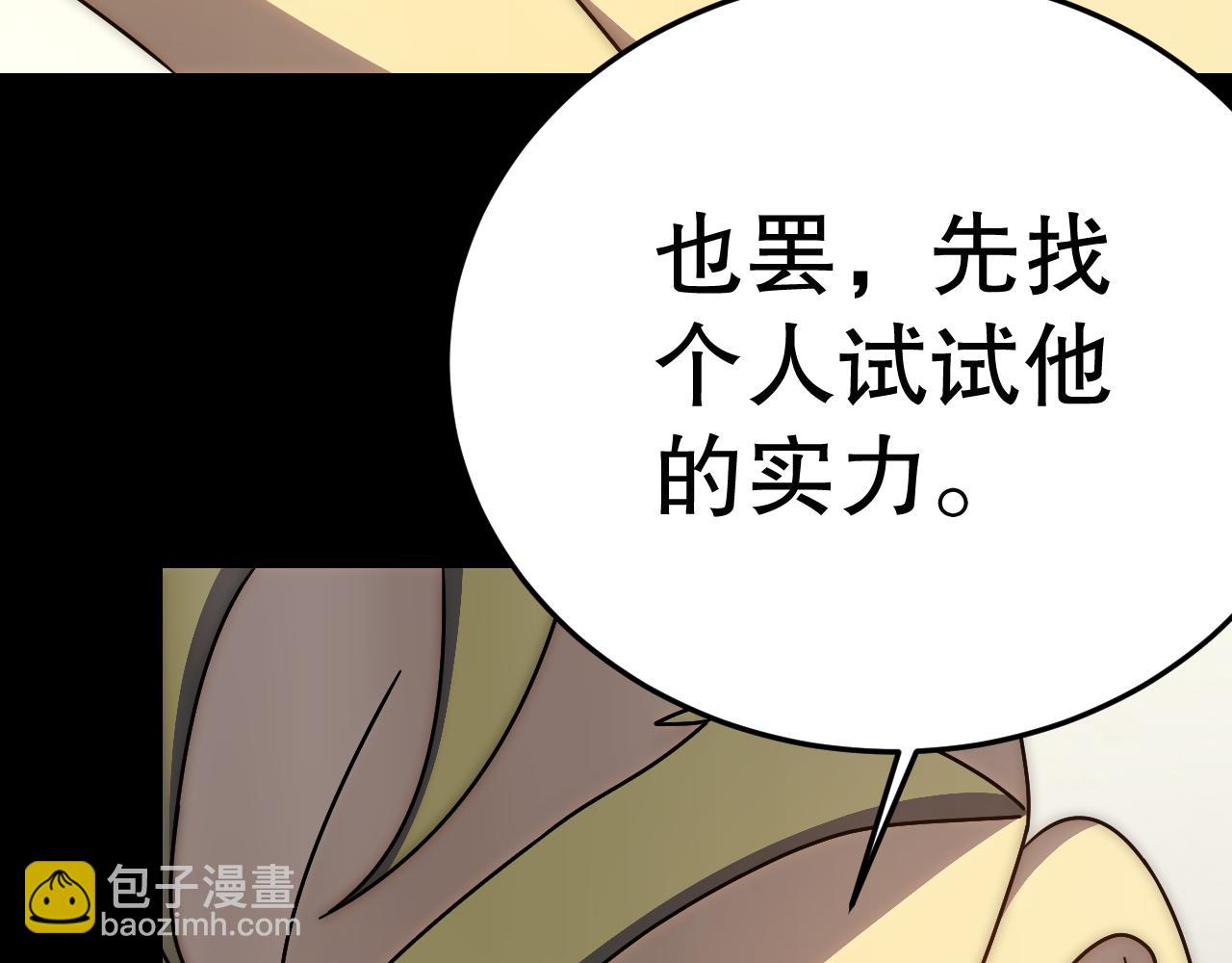第131话 大战前的宁静84