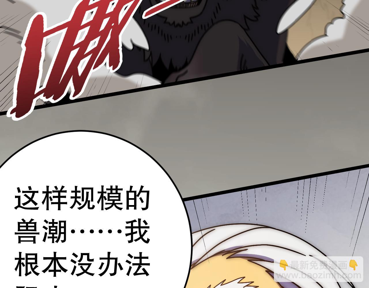 第131话 大战前的宁静9
