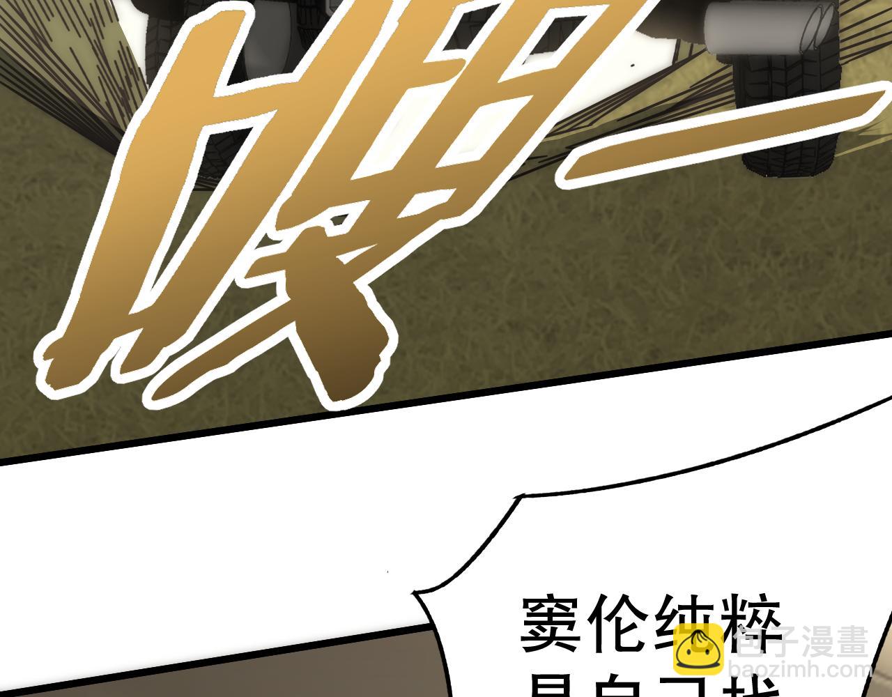 第132话 大战一触即发105