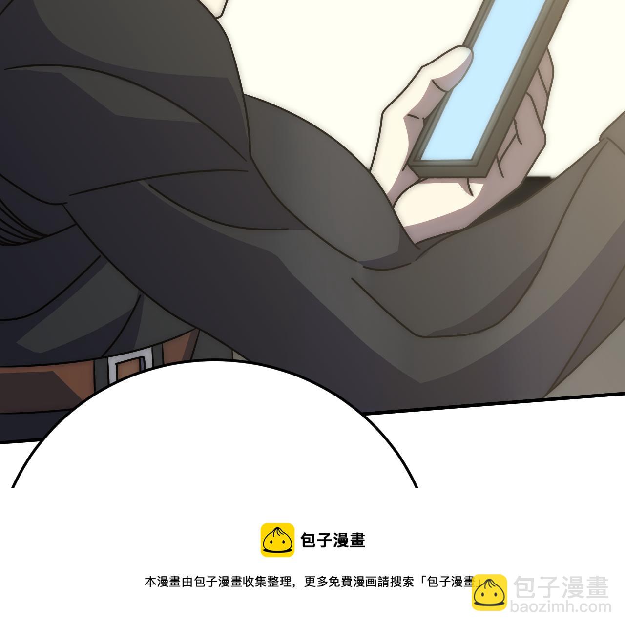 第132话 大战一触即发107
