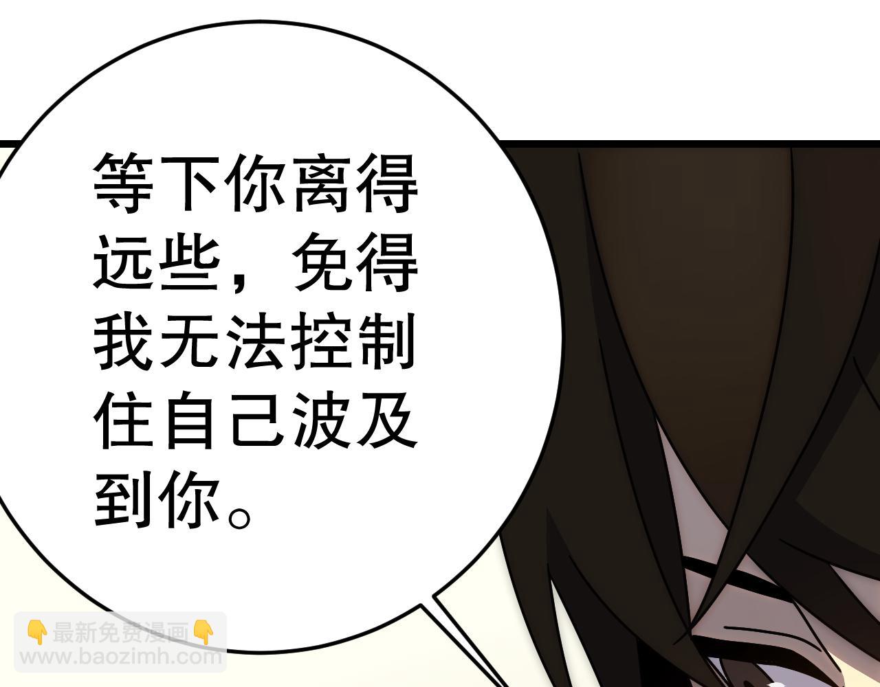 第132话 大战一触即发11